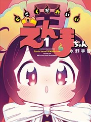 同人动漫51 资讯配图 同人漫画创作联展
