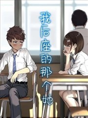 同人动漫51 墨线纪年 条目海报